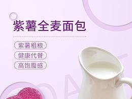 详情页