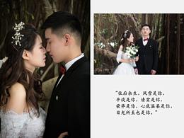 我陪你的这七年（婚纱照）