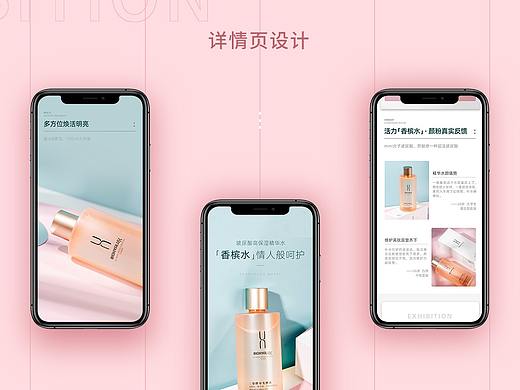 化妆品详情页-02（个人主页-ZNTA5OTg3MDA=） - 电商 - 站酷设计师奈斯96原创素材 - 站酷ZCOOL