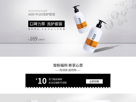 电商作品（个人主页-ZNTIwNDI1Njg=） - 电商 - 站酷设计师蹦蹦酱原创素材 - 站酷ZCOOL