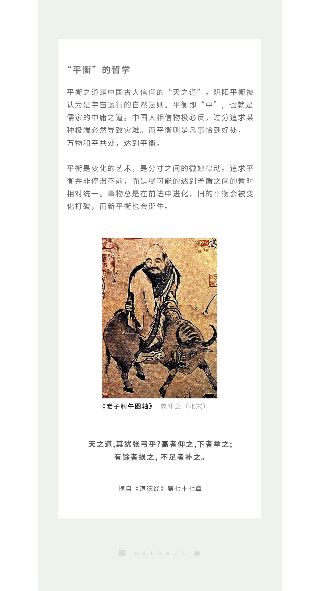 【蜻蜓平衡扩香器】（图ZMjYzNDA1NTU2） - 生活用品 - 站酷设计师意外设计原创素材 - 站酷ZCOOL