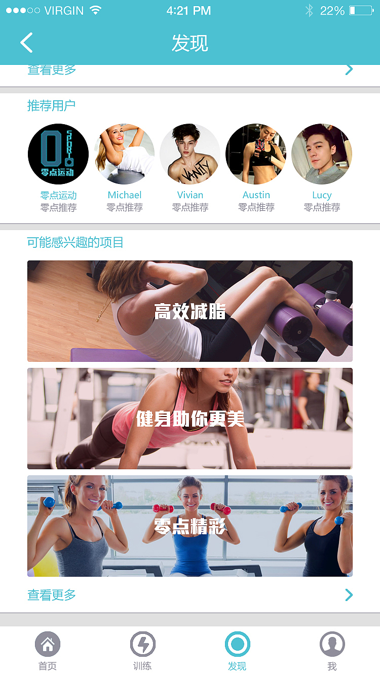 APP（图ZNTEwMDIwNTY=） - APP界面 - 站酷设计师嘻哈法老原创素材 - 站酷ZCOOL