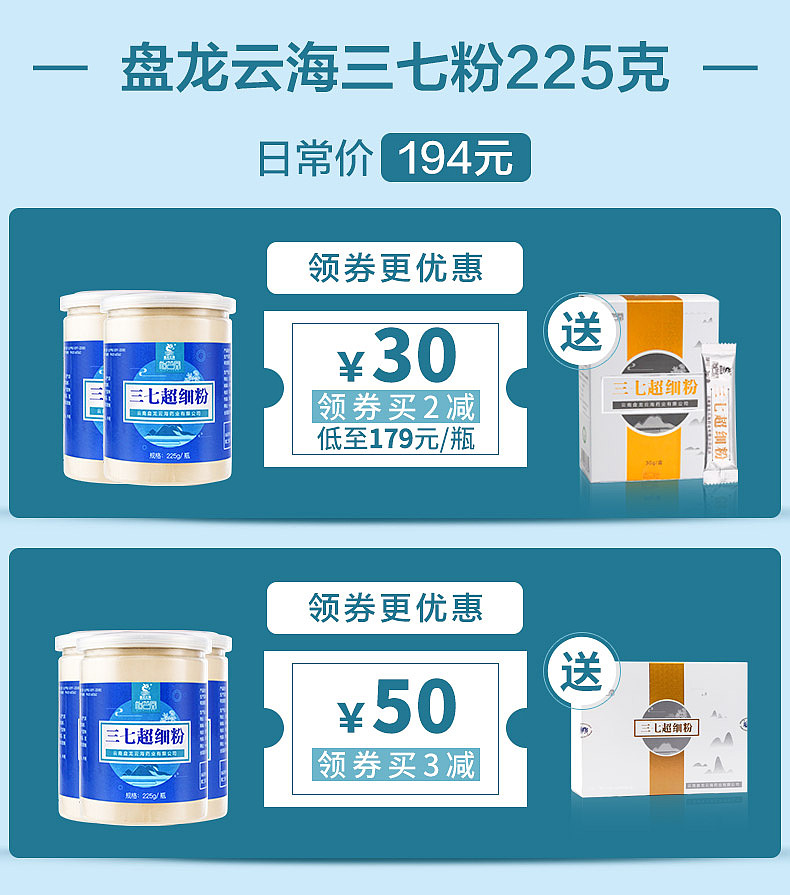 产品关联、曲线图（图ZMTk4MTE3MzQ4） - 其他平面 - 站酷设计师期累泪静绝原创素材 - 站酷ZCOOL