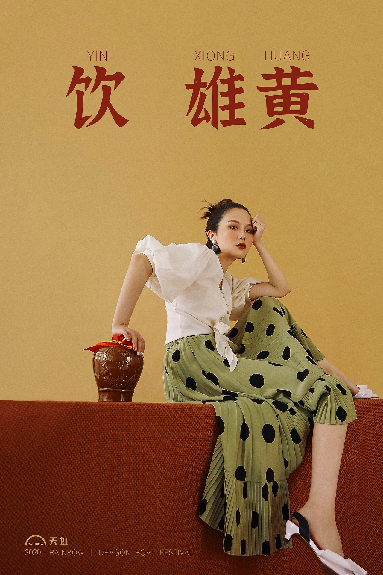 端午節(jié)（2020）（圖ZMjIzNzQxMjEy） - 宣傳物料 - 站酷設(shè)計(jì)師77777飛原創(chuàng)素材 - 站酷ZCOOL