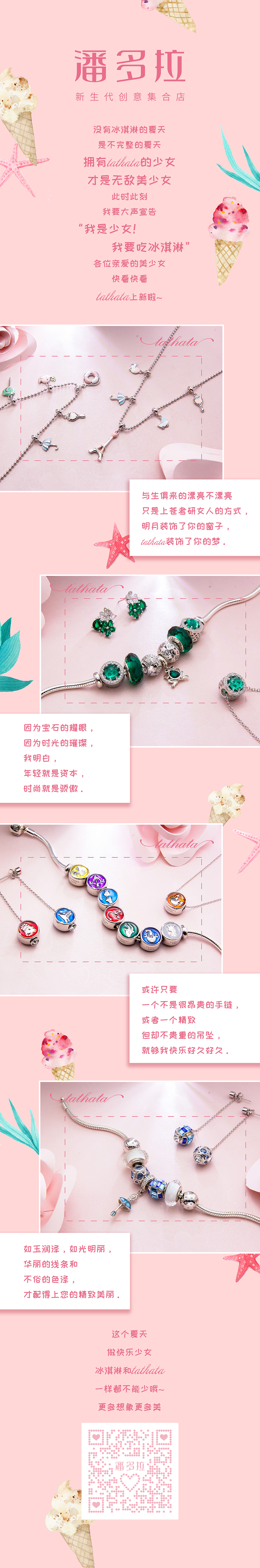 公众号推文（图ZMjQzMzkxNzk2） - 个人网站 - 站酷设计师仰望漫天烟火原创素材 - 站酷ZCOOL