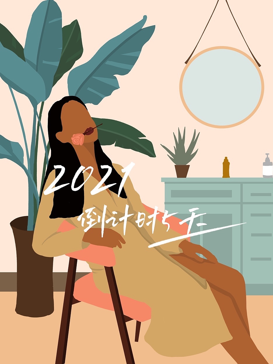 2021年插画合集一（图ZMjgyNzI5OTI4） - 商业插画 - 站酷设计师吱呜猪吖原创素材 - 站酷ZCOOL