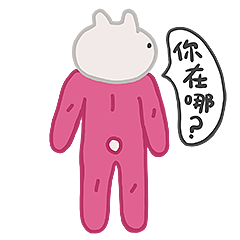 兔沐呆萌的日常（图ZNzY4MjQzMjA=） - 艺术插画 - 站酷设计师野火造物原创素材 - 站酷ZCOOL