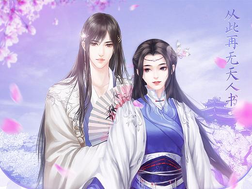 游戏banner推广图