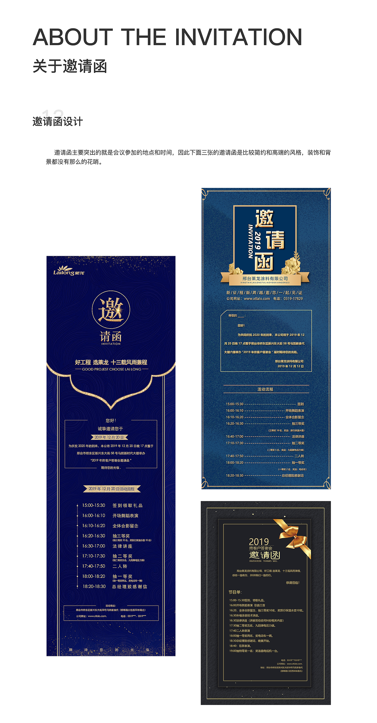 作品集（图ZMTkwMDkwNzc2） - 其他UI - 站酷设计师我是你宝贝原创素材 - 站酷ZCOOL