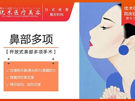 医美—头图（美团）