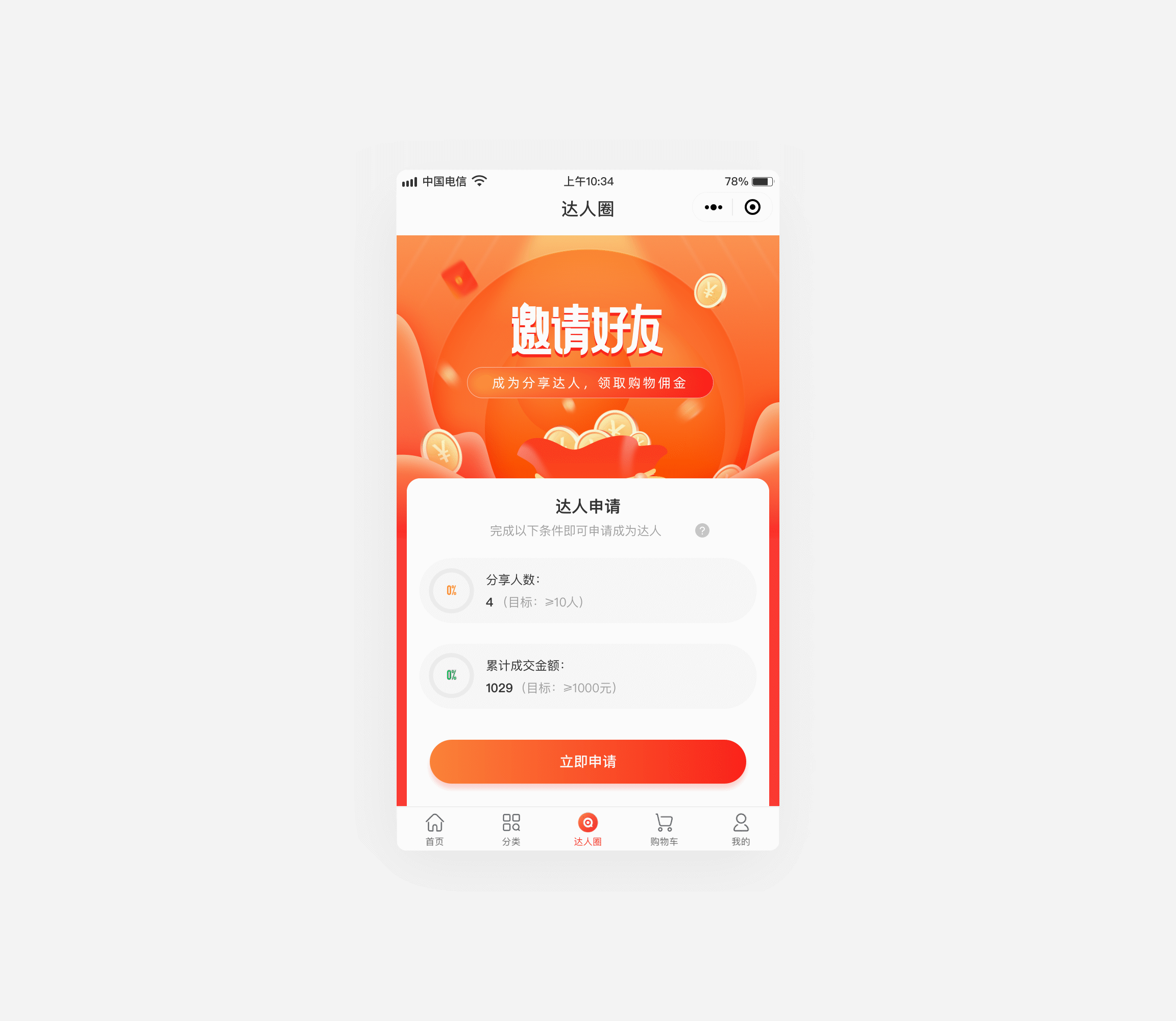2020作品集（图ZMjQ3NTc3ODk2） - 软件界面 - 站酷设计师乘桴原创素材 - 站酷ZCOOL