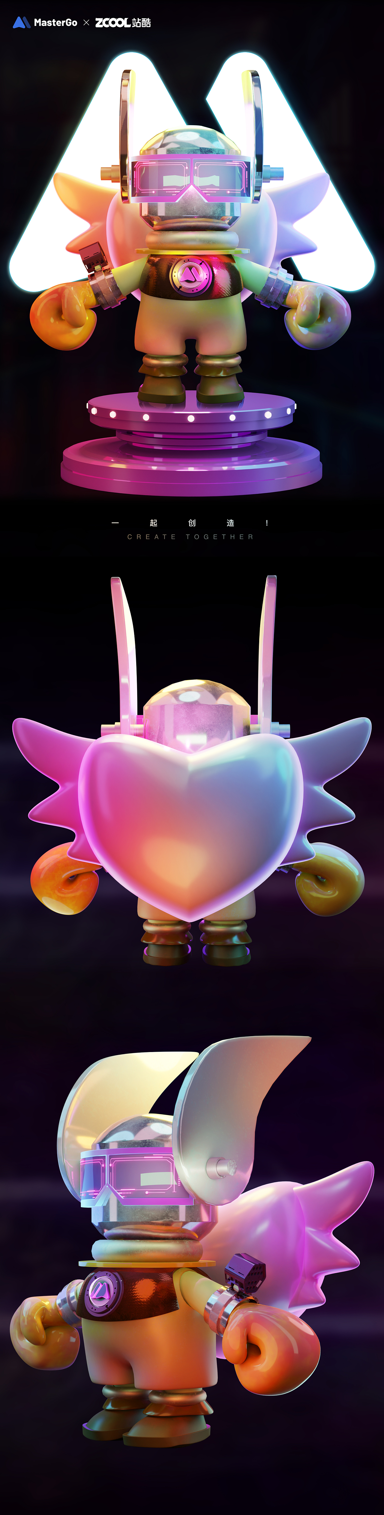 MasterGo✖️站酷 | IP形象设计（图ZMzAzNTg4NDgw） - IP形象 - 站酷设计师BaconBe原创素材 - 站酷ZCOOL