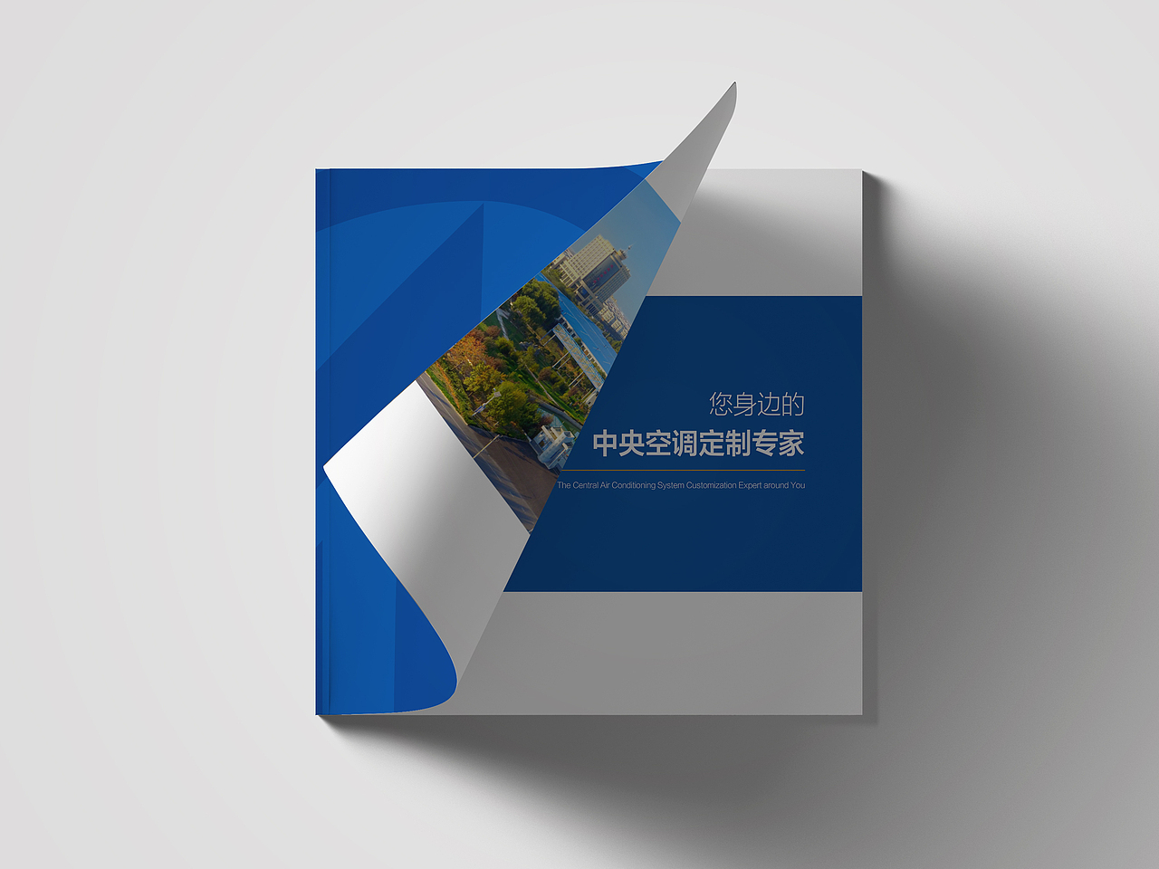 格瑞德集团 画册（图ZNDE4OTU2Mjg=） - 书籍/画册 - 站酷设计师颜飞一子曰华堂原创素材 - 站酷ZCOOL