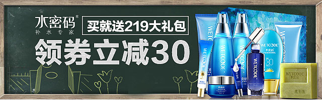 那些钻展、直通车（图ZNTM4ODg3MDg=） - 电商 - 站酷设计师Smile_熊原创素材 - 站酷ZCOOL