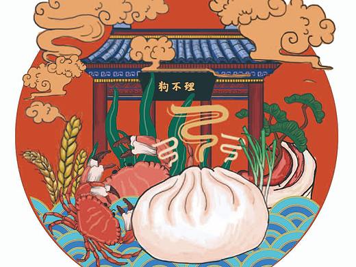 狗不理包子包装