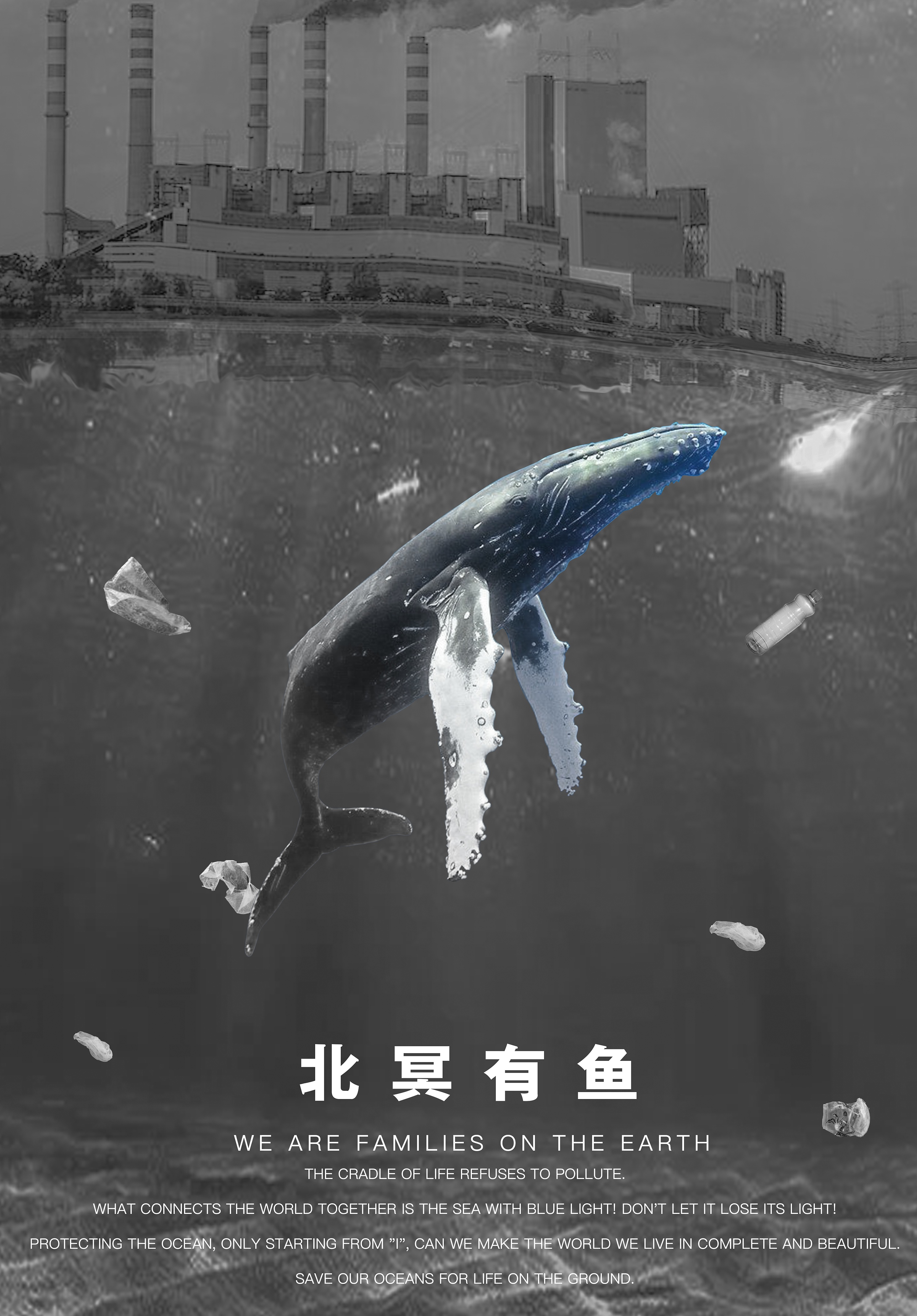 北冥有鱼|其他|vr设计|金蛋蛋蛋蛋蛋蛋蛋 - 原创作品 - 站酷 (zcool)