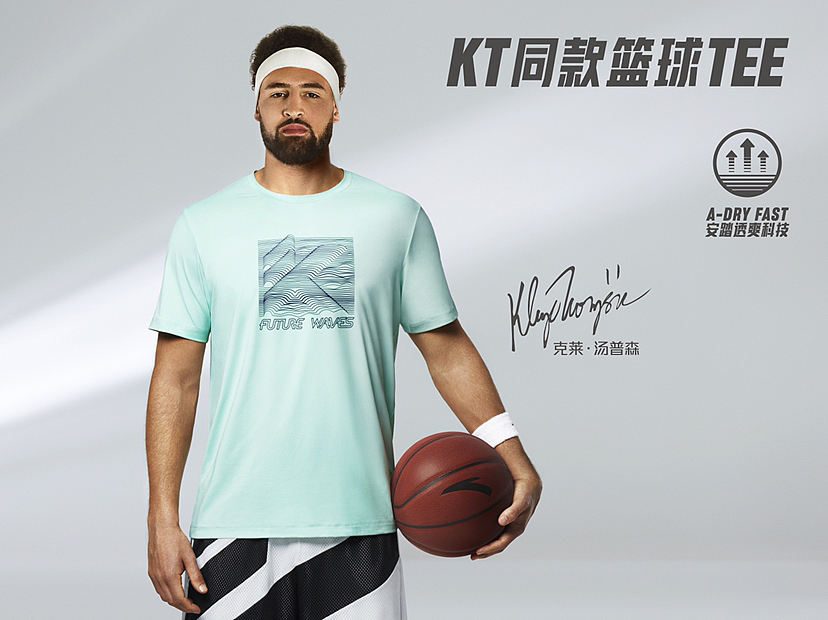 安踏-克莱.汤普森