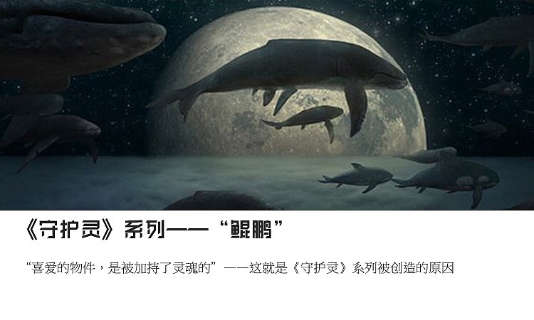 【鲲鹏】大鱼守护灵系列纯银手作项链【尹子出品】（图ZNjc0OTgzMDA=） - 首饰设计 - 站酷设计师尹子君原创素材 - 站酷ZCOOL