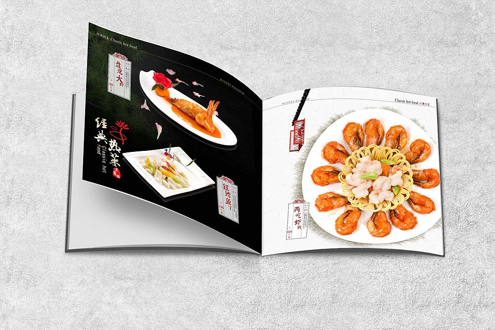 菜谱设计 | 天津老菜（图ZMTQ2NDk3MDQw） - 书籍/画册 - 站酷设计师胤情翔原创素材 - 站酷ZCOOL