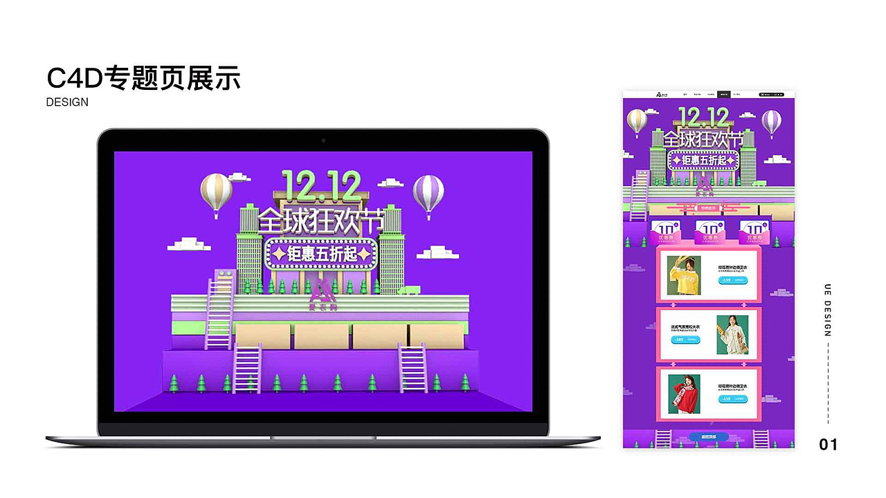 2018-2019作品集（图ZMjA4NDg4NDcy） - 其他UI - 站酷设计师黄小柳原创素材 - 站酷ZCOOL