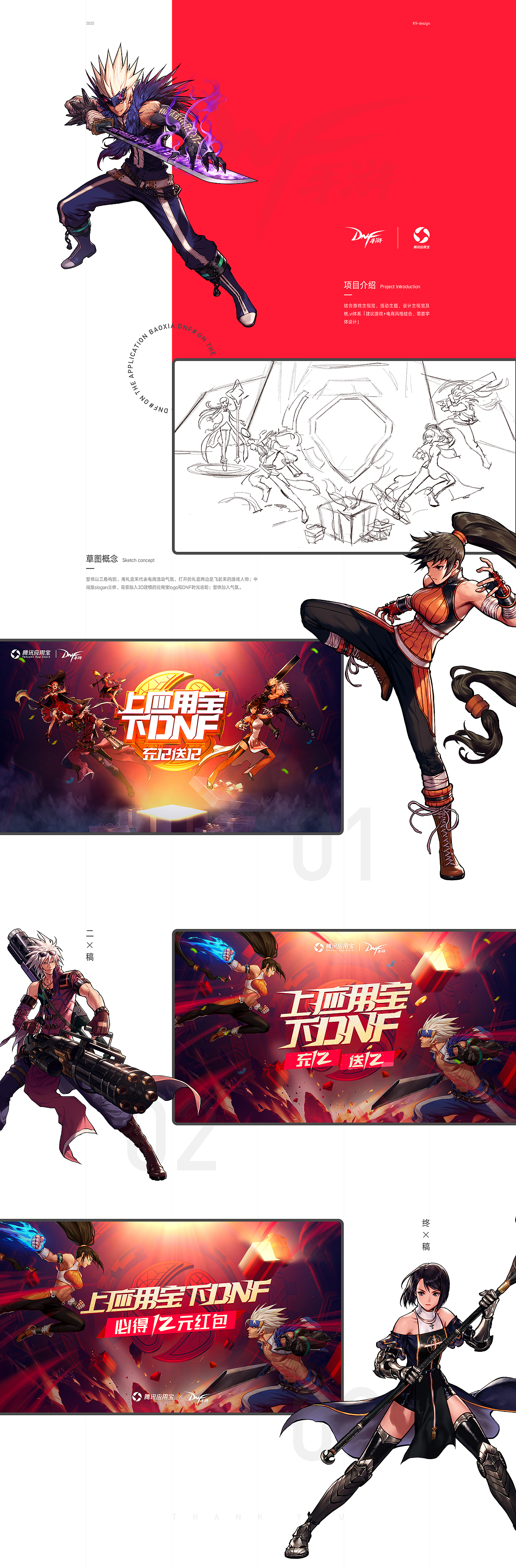 Recent portfolio（图ZMjMyNTYzMzUy） - 运营设计 - 站酷设计师Cary_车原创素材 - 站酷ZCOOL