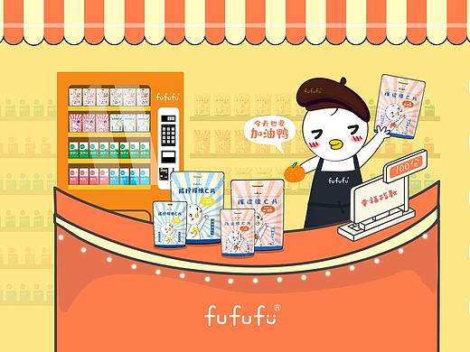 fufufu-日常页面