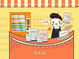 fufufu-日常页面