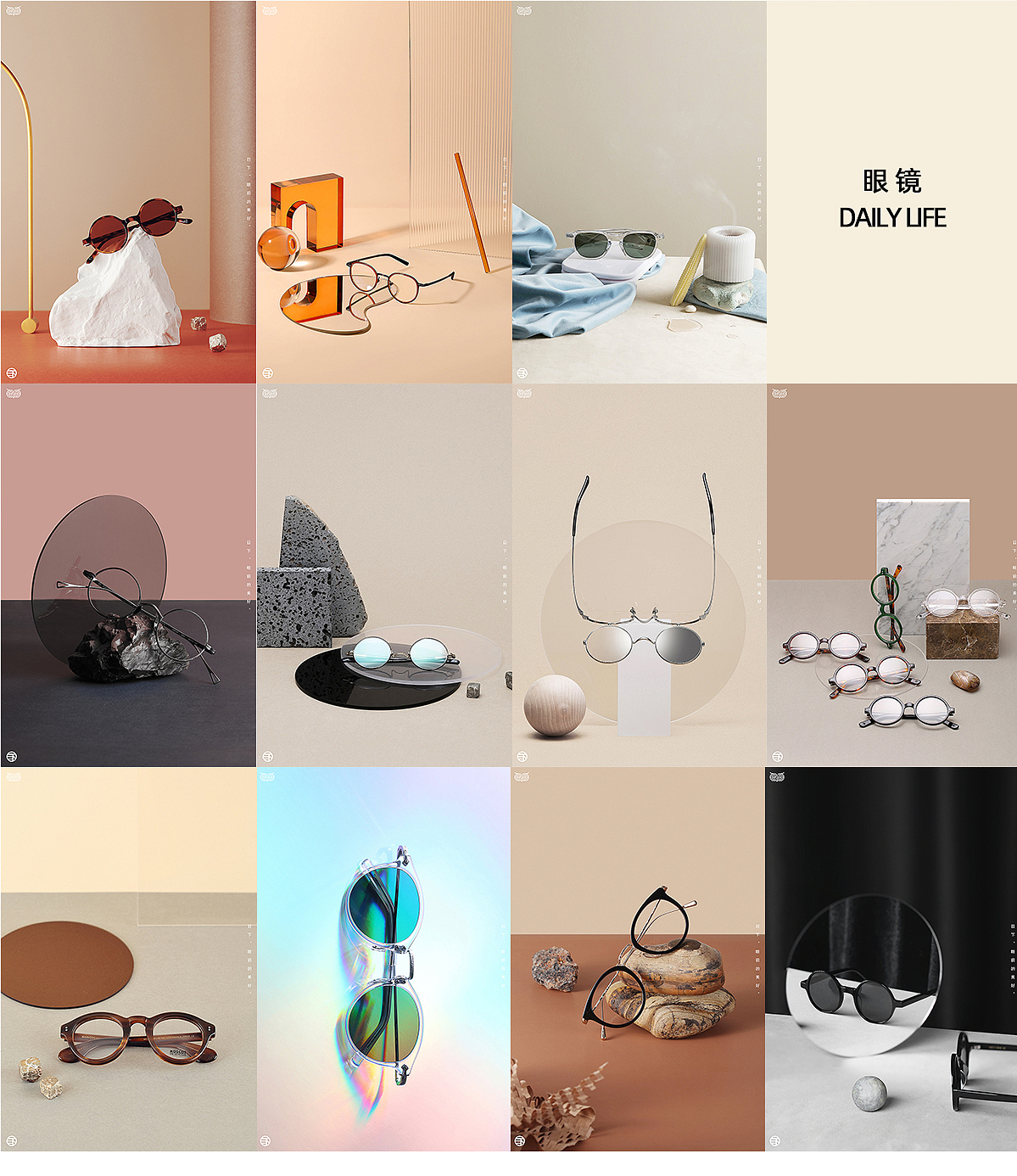 2019-2020作品集（图ZMjQ3Mzg4Njky） - 产品摄影 - 站酷设计师萩田纪画原创素材 - 站酷ZCOOL