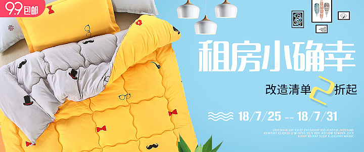 专题页面设计1（图ZMjY4MDU1ODYw） - 运营设计 - 站酷设计师babymiyuko原创素材 - 站酷ZCOOL