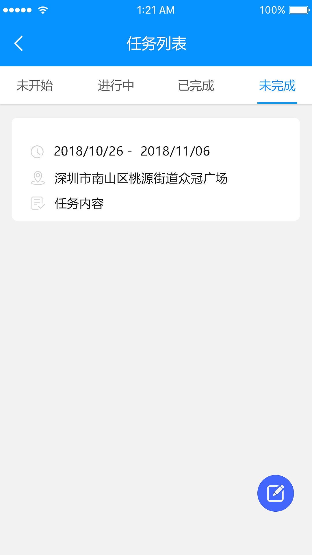 客户端app（图ZMjY5NjQ5ODgw） - APP界面 - 站酷设计师刘一一92原创素材 - 站酷ZCOOL