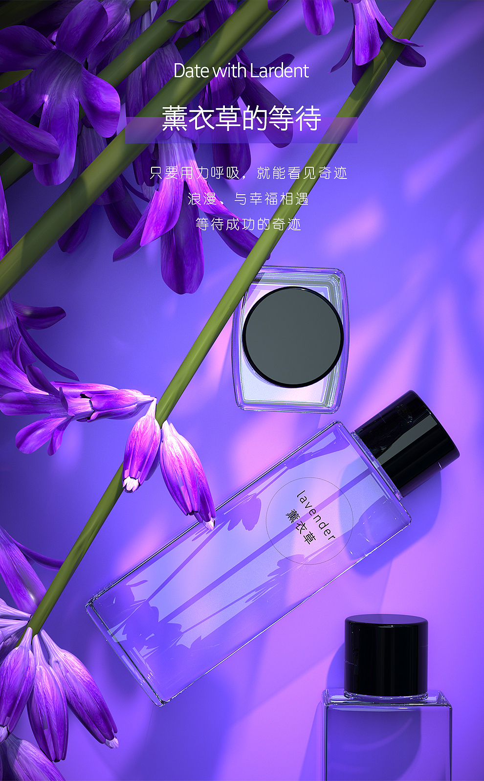 車載香薰-香水補裝液-黑豆（圖ZMjczODQ2MzUy） - 電商 - 站酷設(shè)計師黑豆95原創(chuàng)素材 - 站酷ZCOOL