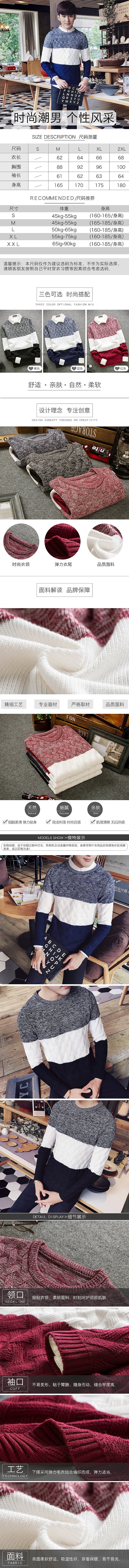 男装详情（图ZNzg5MjU4Mjg=） - 休闲/流行服饰 - 站酷设计师墨尔本的晴1原创素材 - 站酷ZCOOL