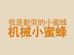 平面等