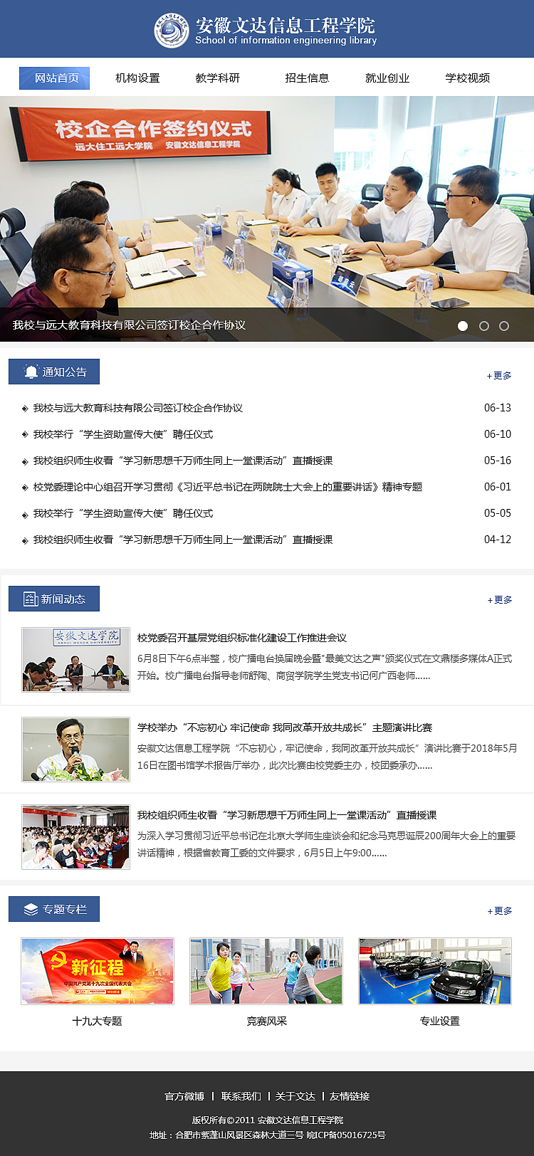 抽时间整理一下F盘里面的东西（图ZMTIxMjM3OTIw） - 企业官网 - 站酷设计师日出到日暮原创素材 - 站酷ZCOOL