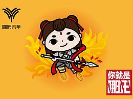 三頭六臂，無所畏懼，哪吒汽車原創(chuàng)IP設(shè)計(jì)