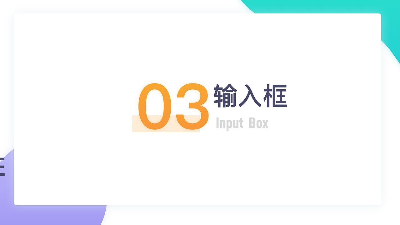 设计分享（一）（图ZMjE5NTg0MjA4） - 其他UI - 站酷设计师晚安野猫子原创素材 - 站酷ZCOOL
