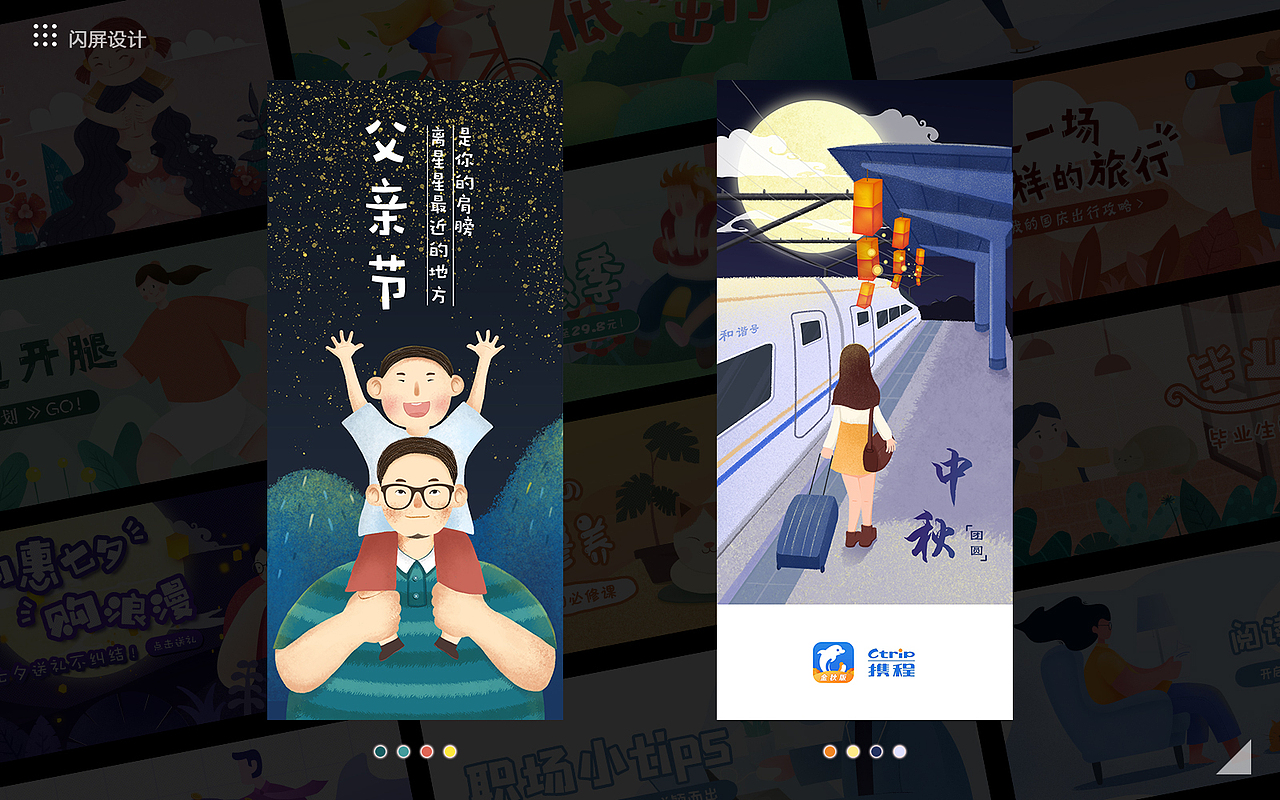 2020近期作品集（图ZMjI5NjAyMDU2） - 其他UI - 站酷设计师棍棍棍棍昆尼玛原创素材 - 站酷ZCOOL