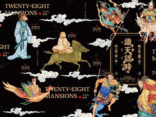 识天认时 日历 - 中国计时的源头