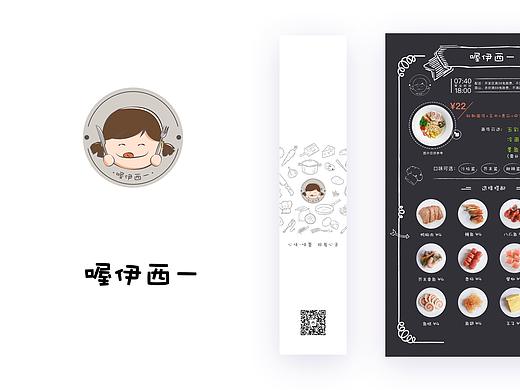 平面设计（个人主页-ZMzUwMzM4MDg=） - 宣传物料 - 站酷设计师叨荜叨原创素材 - 站酷ZCOOL