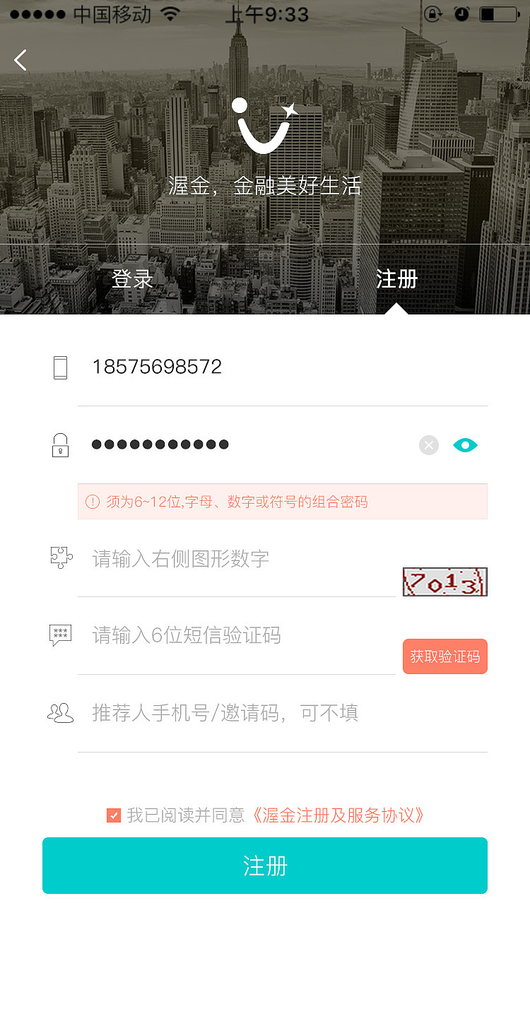 app（图ZMTYwMDkxOTg0） - APP界面 - 站酷设计师lianyichenchao原创素材 - 站酷ZCOOL