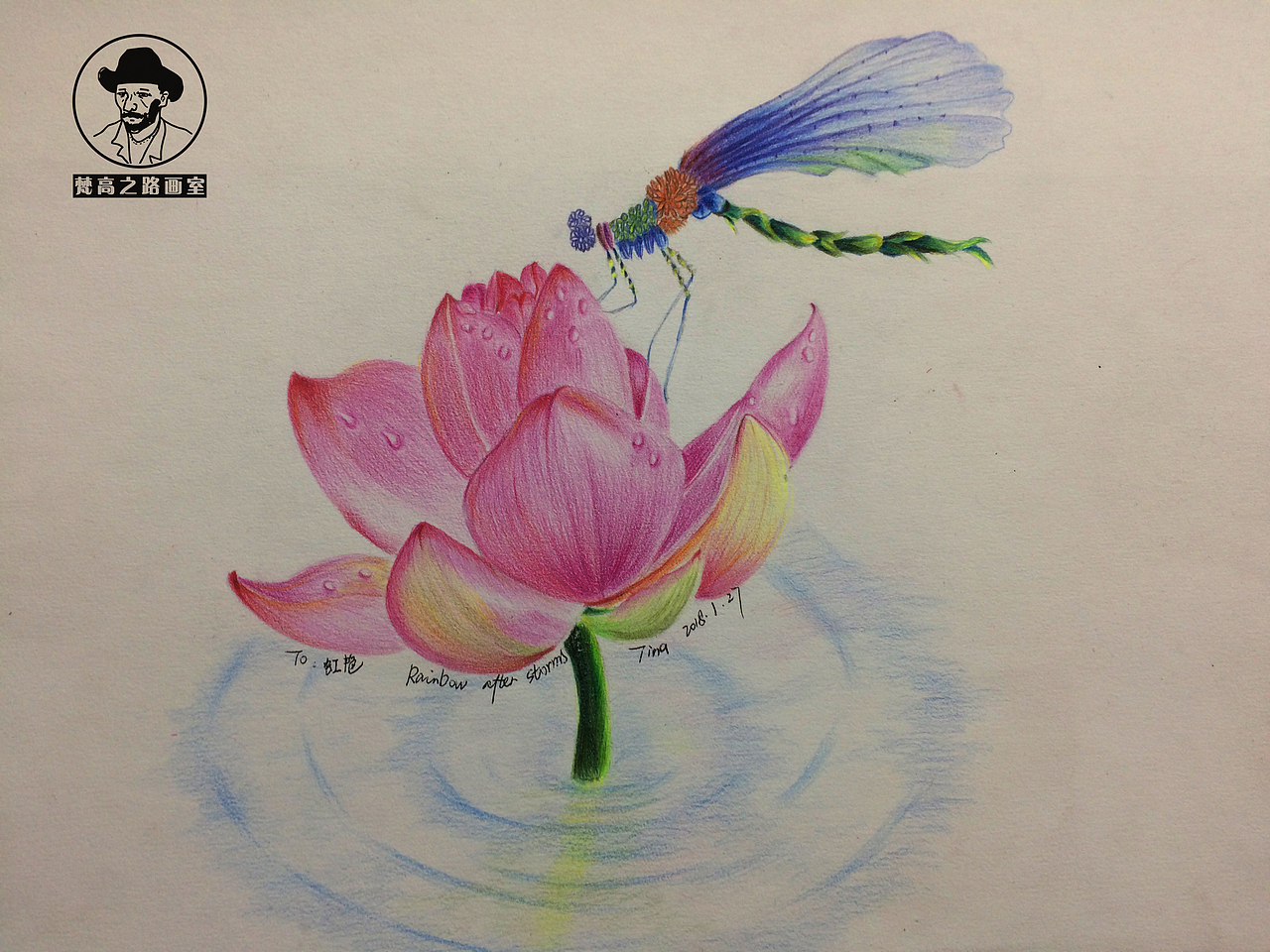 北京成人画室_记住【梵高之路】就行