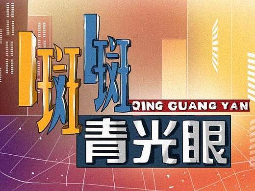 看到大家都不想上班我也就放心了