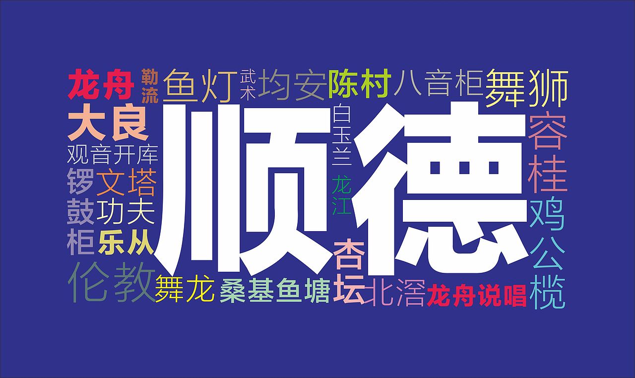 中惠﹒时光里视觉演绎（图ZMjMzMDkxOTY4） - 品牌 - 站酷设计师藏翩原创素材 - 站酷ZCOOL