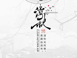 企业项目集（海报）