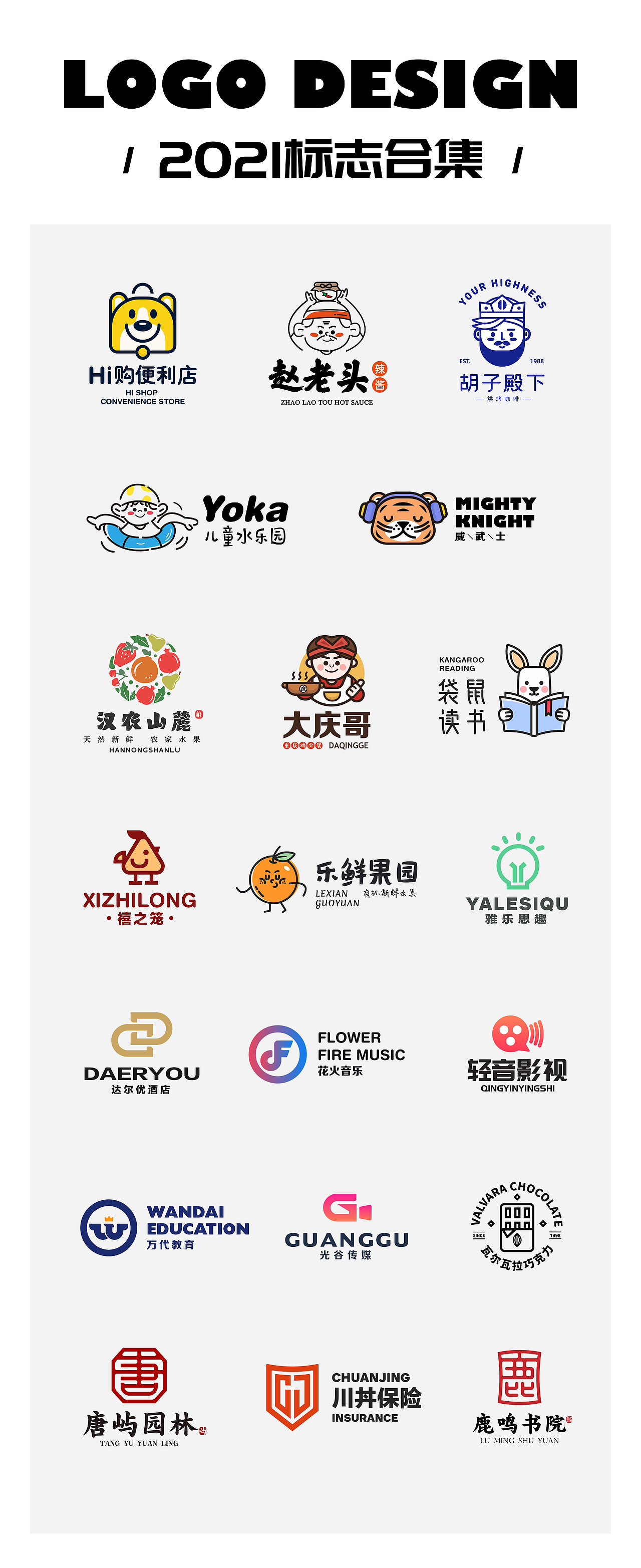 logo标志（图ZMjU2Nzg0NDY0） - Logo - 站酷设计师喜七七原创素材 - 站酷ZCOOL