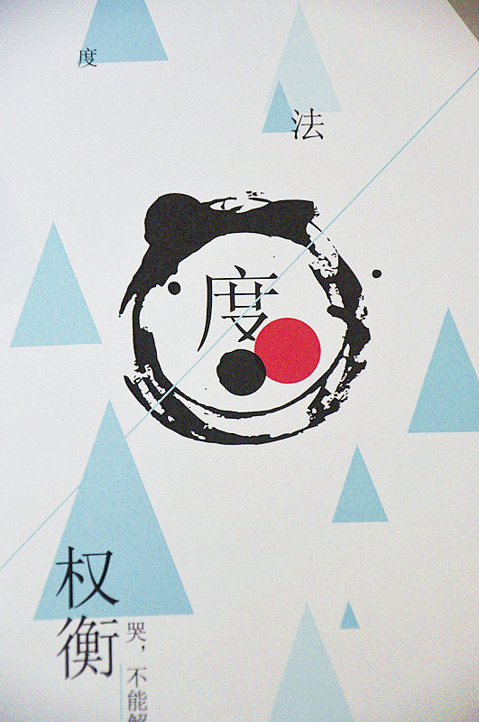 非言语行为画册设计（图ZMTAxNDI4NjA=） - 书籍/画册 - 站酷设计师chadwick原创素材 - 站酷ZCOOL