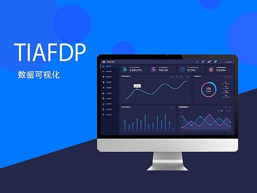 数据可视化-练习