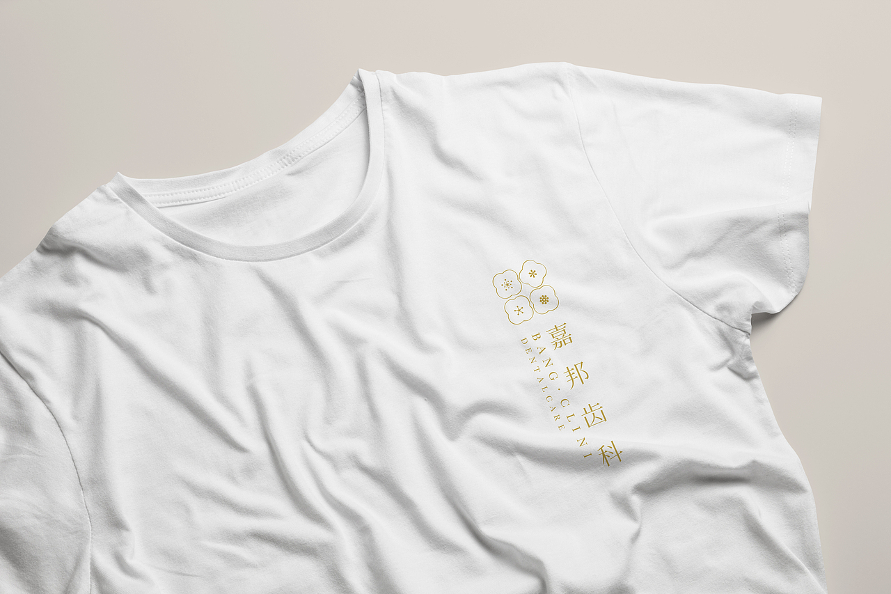 嘉邦口腔标志设计提案