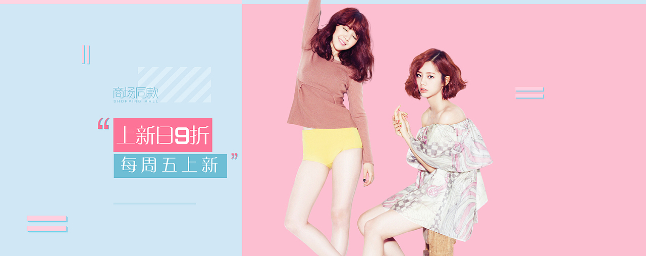 banner（图ZMTc5ODAzMzYw） - 海报 - 站酷设计师小括号丶原创素材 - 站酷ZCOOL