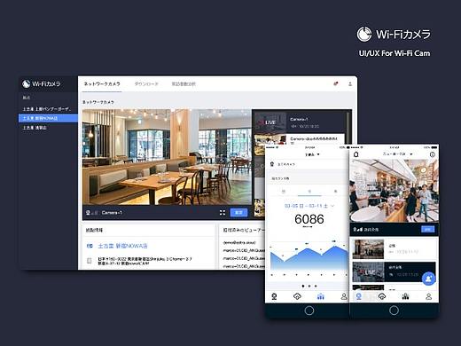 Wi-Fiカメラ（个人主页-ZNDU5NzU5OTI=） - APP界面 - 站酷设计师kenzieTsai原创素材 - 站酷ZCOOL